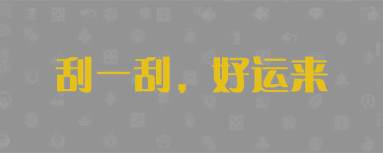 专业在线预测